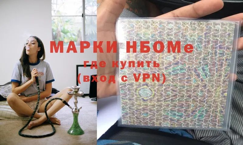 Наркота Новое Девяткино ГАШИШ  Cocaine  A-PVP  Меф 