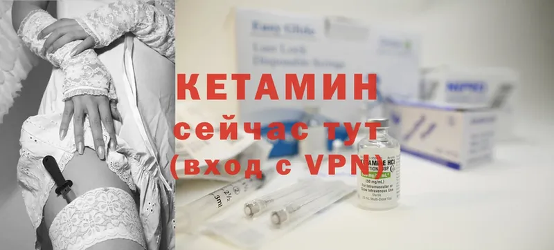 darknet телеграм  Новое Девяткино  Кетамин ketamine 