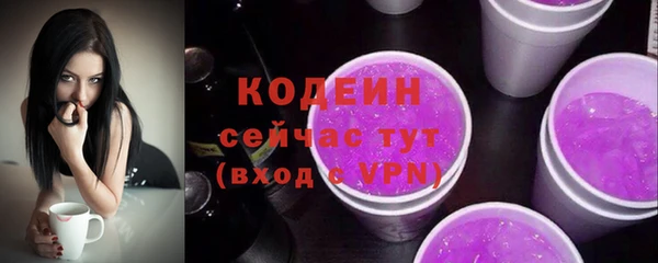 тгк Верхний Тагил