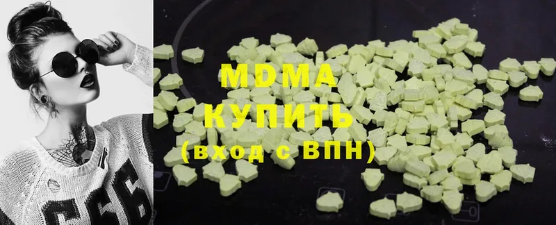 МДМА crystal  Новое Девяткино 